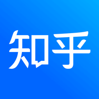 知乎 - 有问题，就会有答案